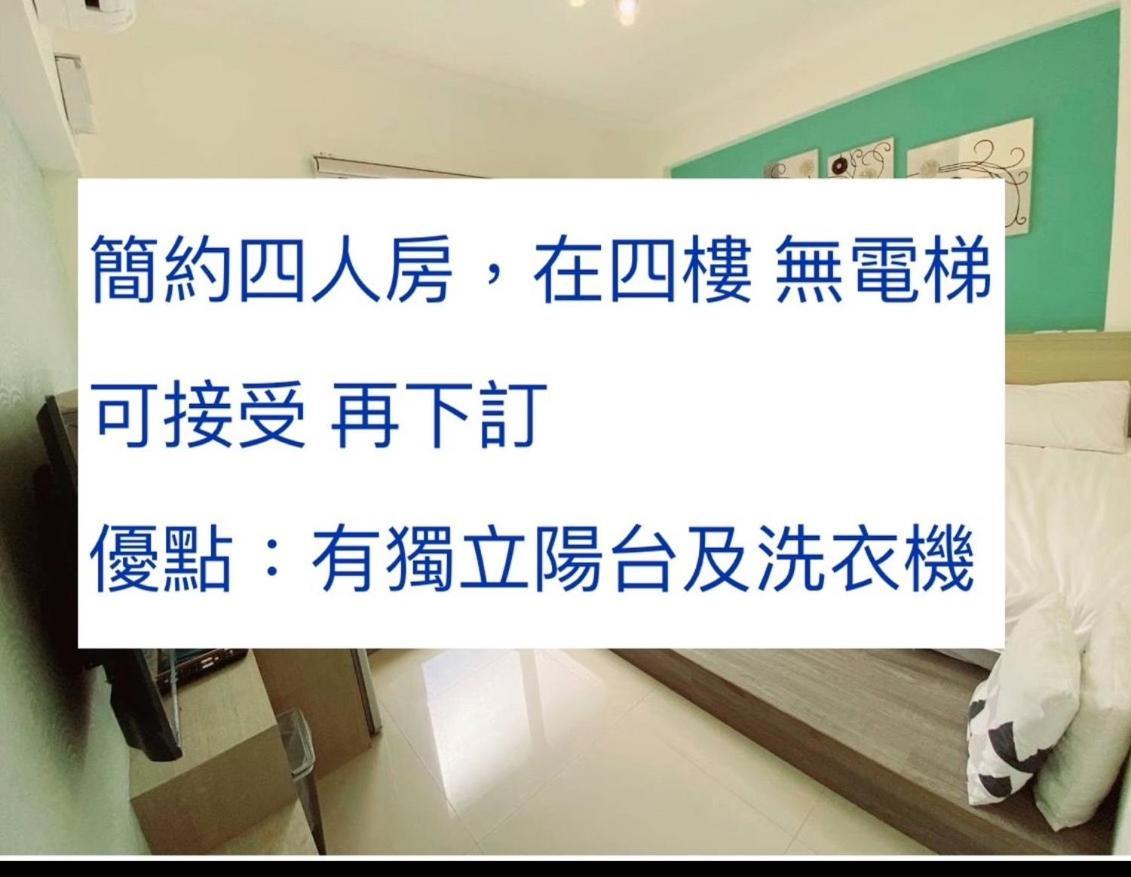 Chi-Yu B&B Chaozhou Exteriér fotografie